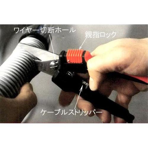 190mm はさみ・万能(ステンレス製)