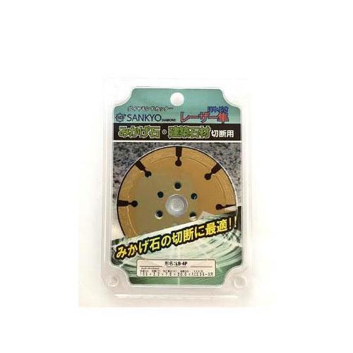 LB4P レーザー隼フランジ付