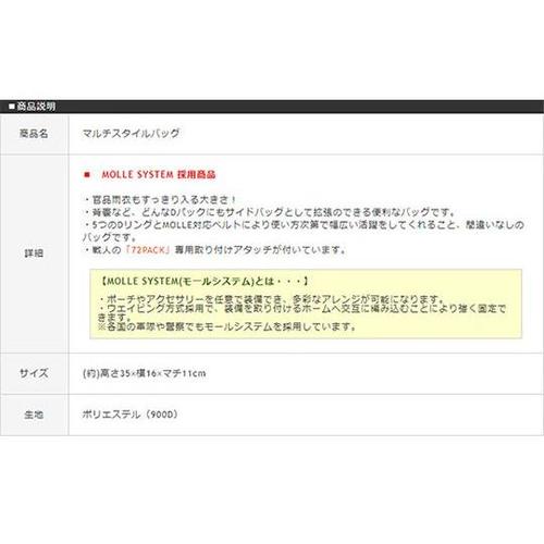 7155−CA マルチスタイルバッグ
