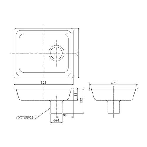 ミートチョッパーパン