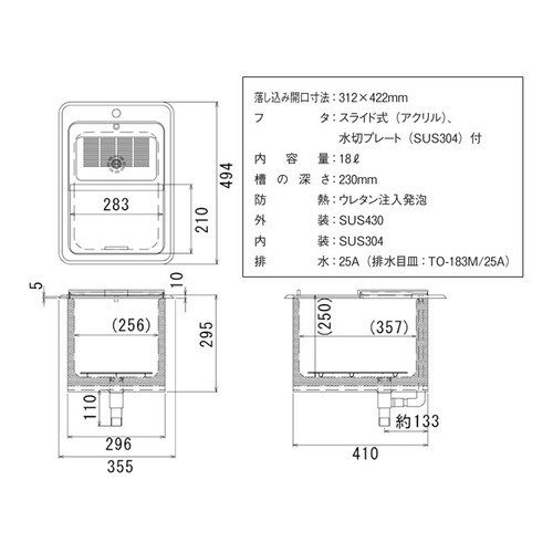 ウォーターステーション(グラスフィラー無)