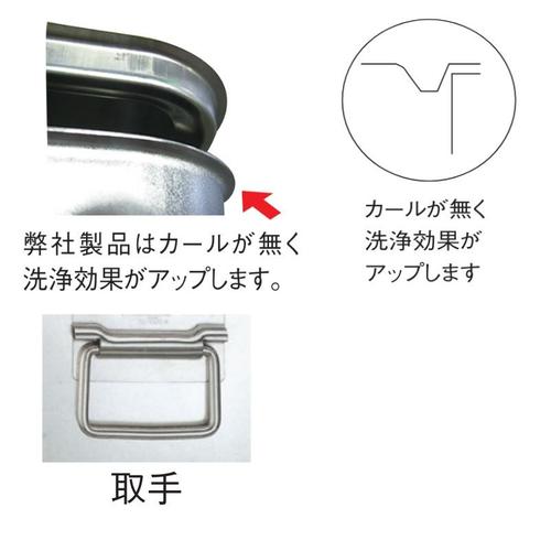 18−8目盛無し深型角キッチンポット(フタ付)