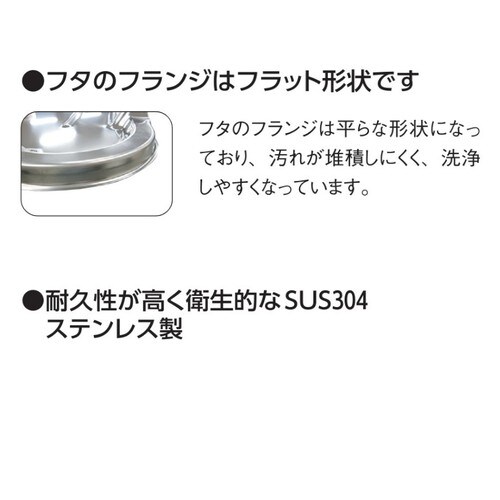 18−8給食バット・運搬型穴明 半カールフランジ