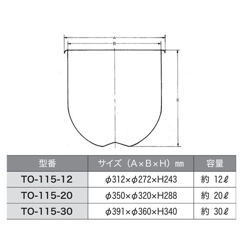 18−8ミキサー用ミキシングボール