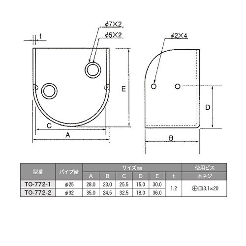 ステンワンタッチソケット丸パイプ用 7セット