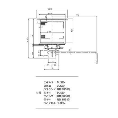 大型排水トラップ(ハンドルコックドレーン付)
