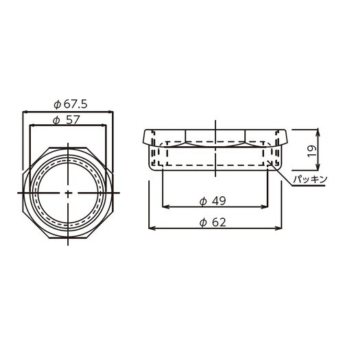 18−8防臭排水トラップ用ナット(パッキン付)×2