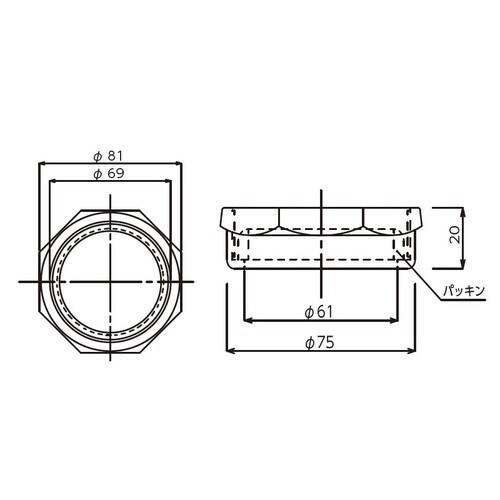 18−8防臭排水トラップ用ナット(パッキン付)