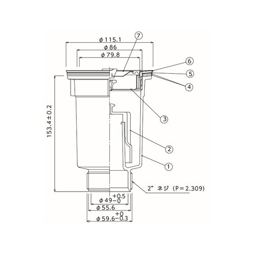 小型ゴミ収納器付防臭排水トラップ(50A)2吋