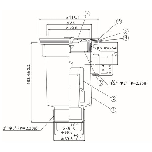 小型ゴミ収納器付防臭排水トラップ(50A)2吋