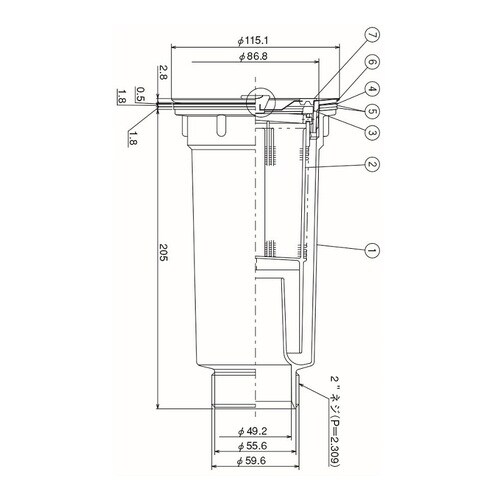 小型ゴミ収納器付防臭排水トラップ(50A)