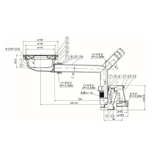 KITトラップセット(OFエルボ付)