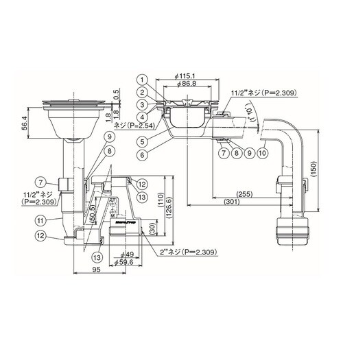 115ヨコKITトラップセットA蓋