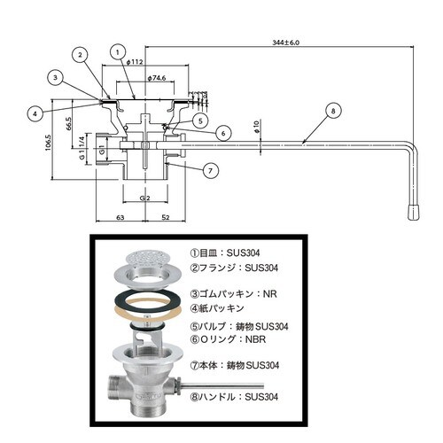 ハンドルコックドレーン