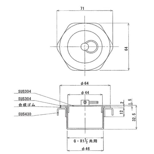 ステンレス共栓兼用タイプ 2セット