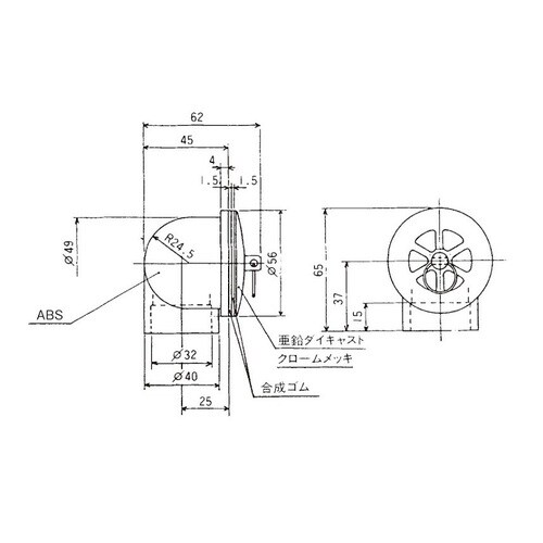 丸型オーバーフロー 2セット