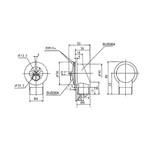 丸型オーバーフロー