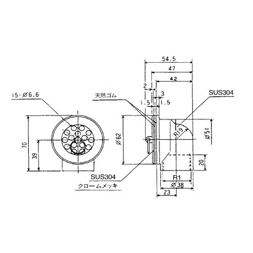丸型オーバーフロー