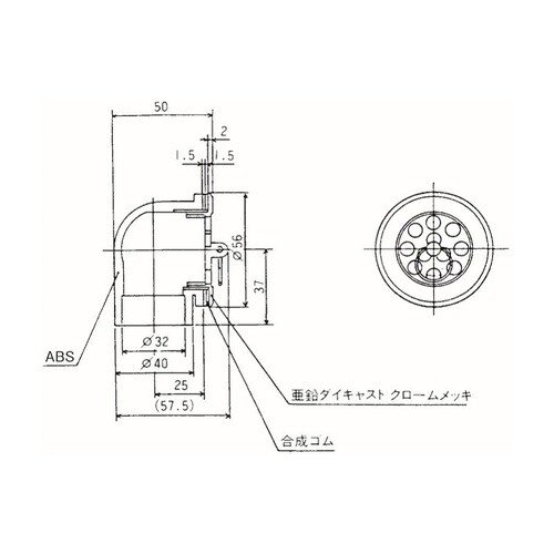 丸型オーバーフロー 2セット