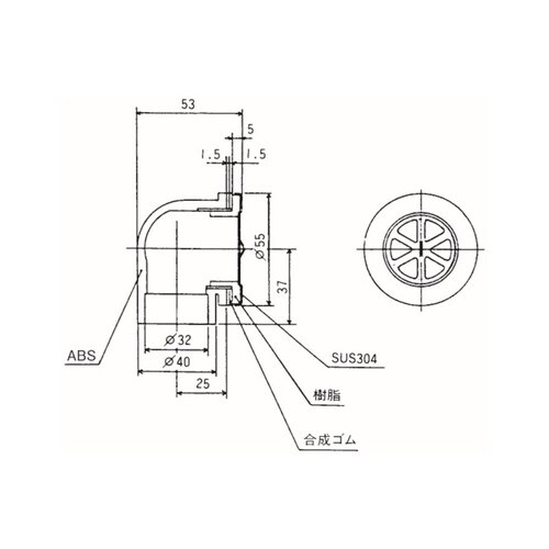 丸型オーバーフロー 3セット