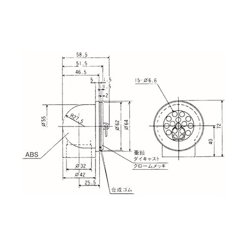 丸型オーバーフロー 2セット