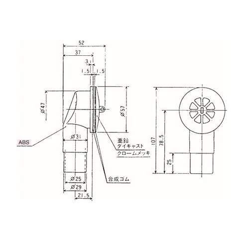丸型オーバーフロー 3セット