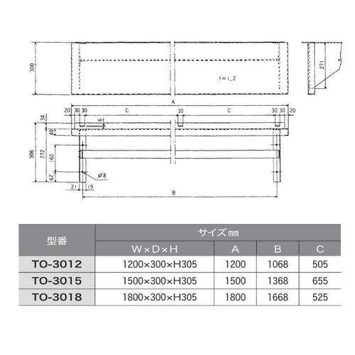 18−8ウォールシェルフ(平棚)