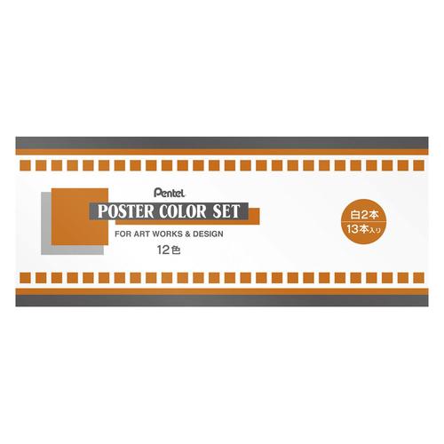 ぺんてるPCデザインセット12色13本