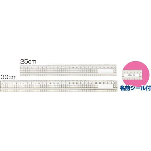 アクリル方眼定規30cm(溝付)