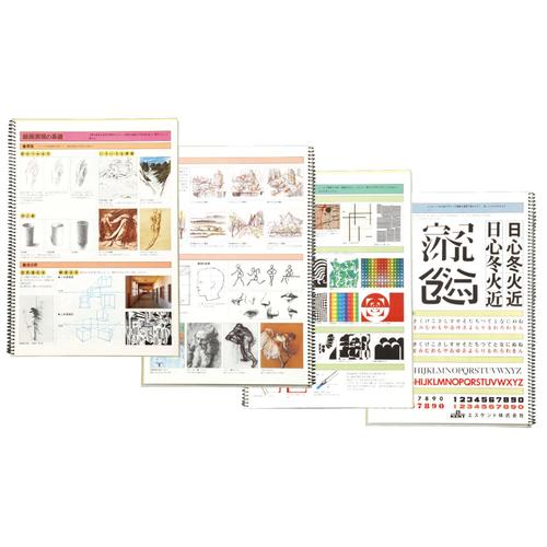 スケッチブックアート9401B4「学習資料付」