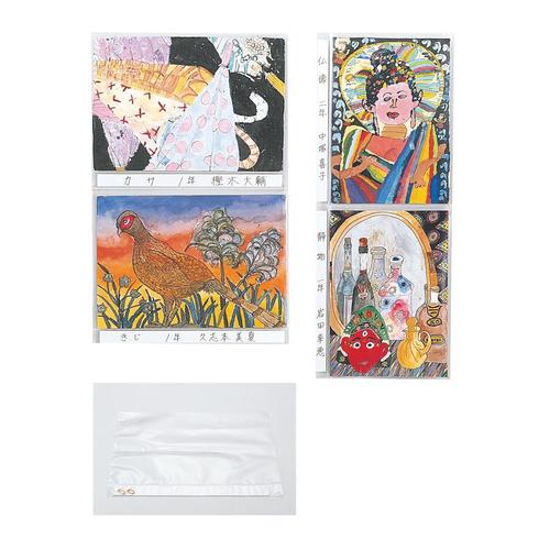 ビニール展示カバー(8切用)