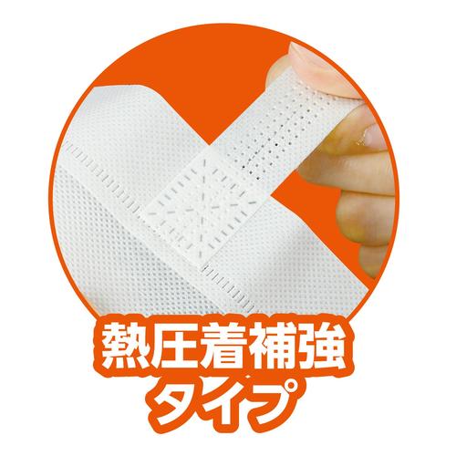 カラー不織布バッグ 大(63×46cm)