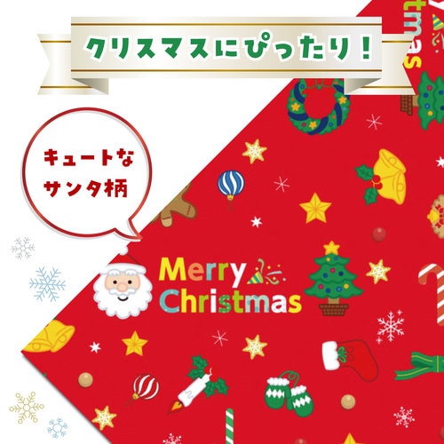包装紙クリスマス柄
