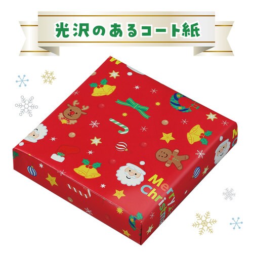 包装紙クリスマス柄