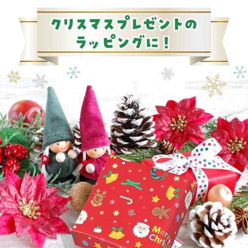包装紙クリスマス柄