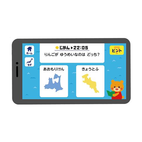 見ておぼえるとどうふけんパズルアプリ付