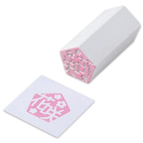 けしゴム印5角形(合格印)