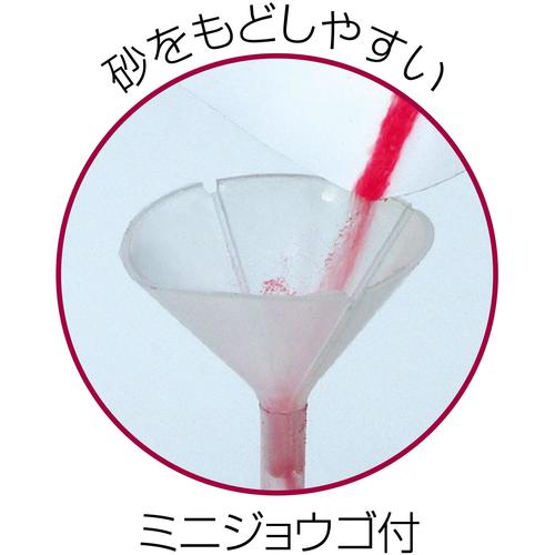 メタリック時計砂絵ボトルセット