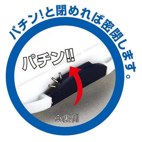 A&B密閉プラパレット