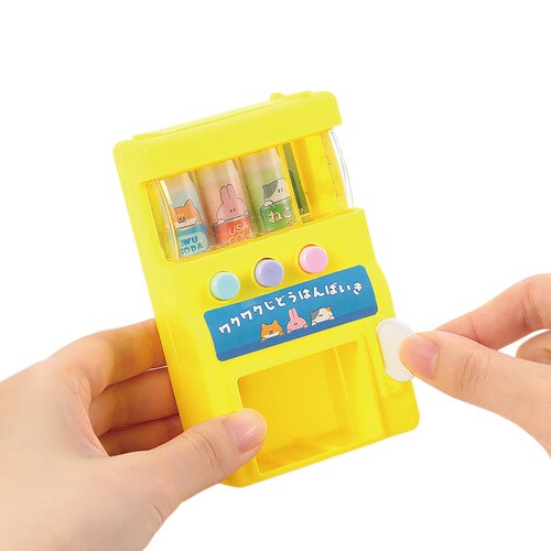 ワクワクじどうはんばいき黄色(ガム付)