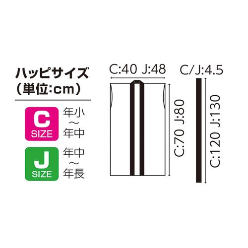 ソフトサテンロングハッピ(ハチマキ付)C黒(赤襟)