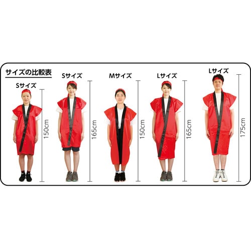 ソフトサテンロングハッピS桃(ハチマキ付)