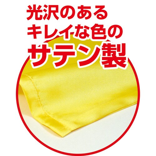 ソフトサテンロングハッピS黒/緑襟(ハチマキ付)