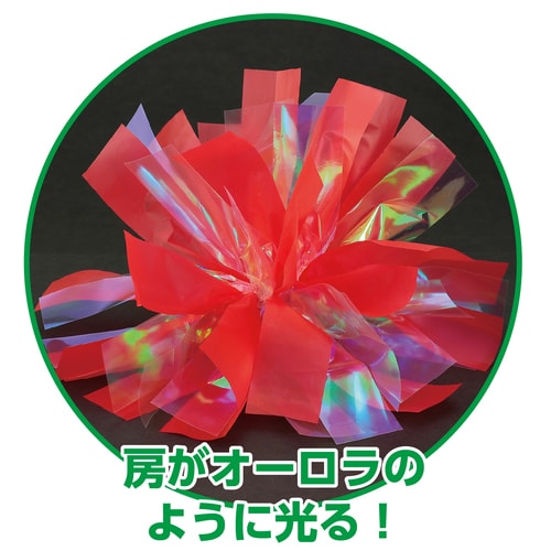 ハンドフリーチアポンポンオーロラレッド