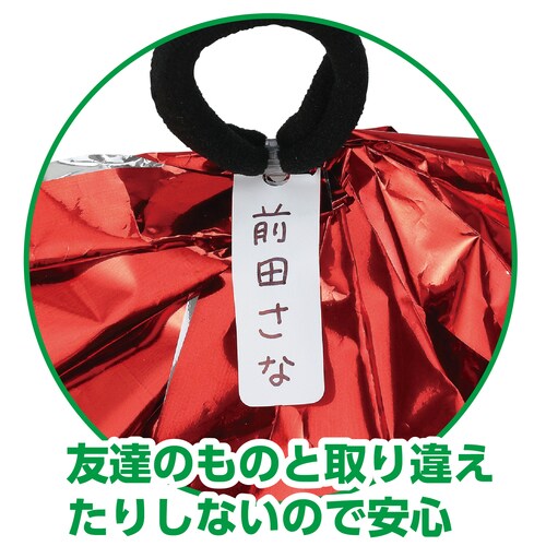 らくらくチアポンポン名札付レッドシルバー