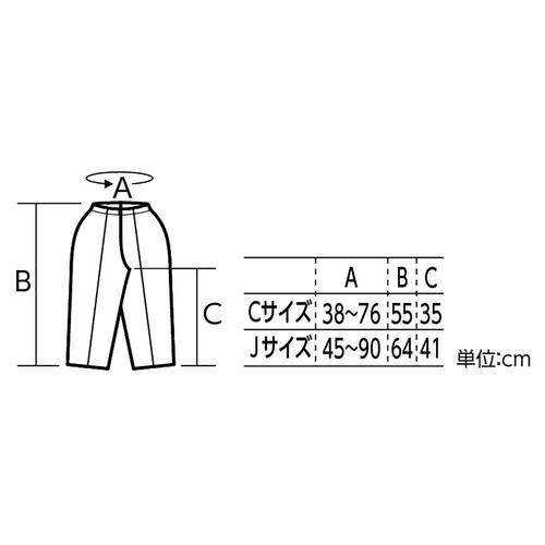 ソフトサテン ズボン テーパード C 緑