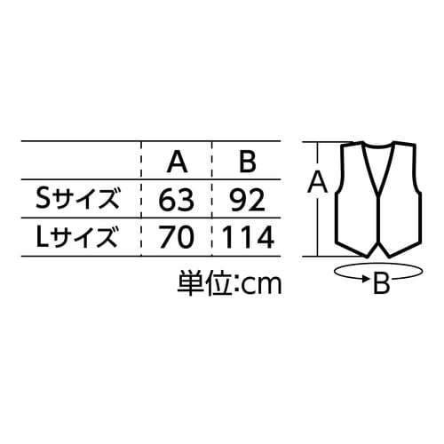 ソフトサテンベストVネックタイプ 赤 L
