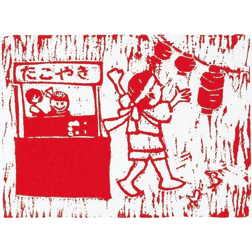 朴版木Aハガキ判(150x100x10)