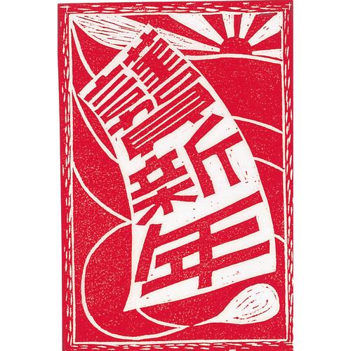 ビニールゴム板A(ハガキ判)