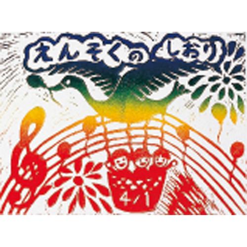 ビニールゴム板A(ハガキ判)